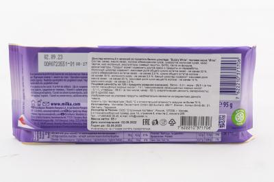 Шоколад Milka Bubbly White 90 грамм